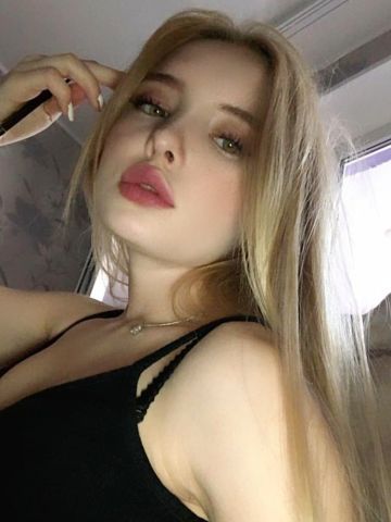 Яна